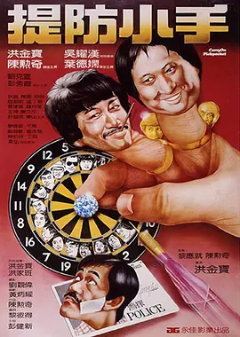 又粗又长挺进美妇后菊